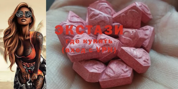 ECSTASY Арсеньев